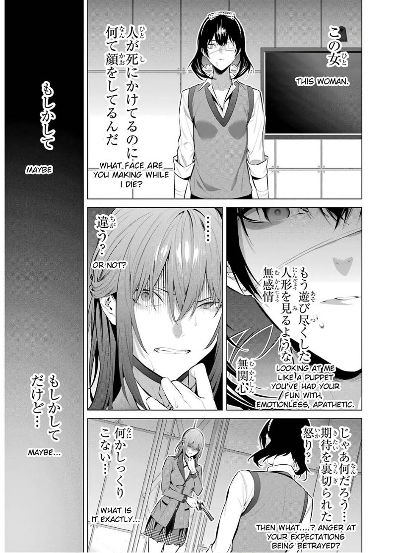 Kakegurui Midari 59 3