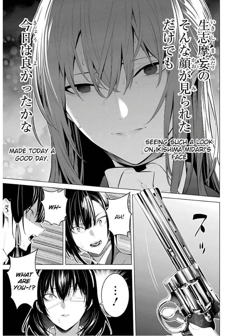 Kakegurui Midari 59 5