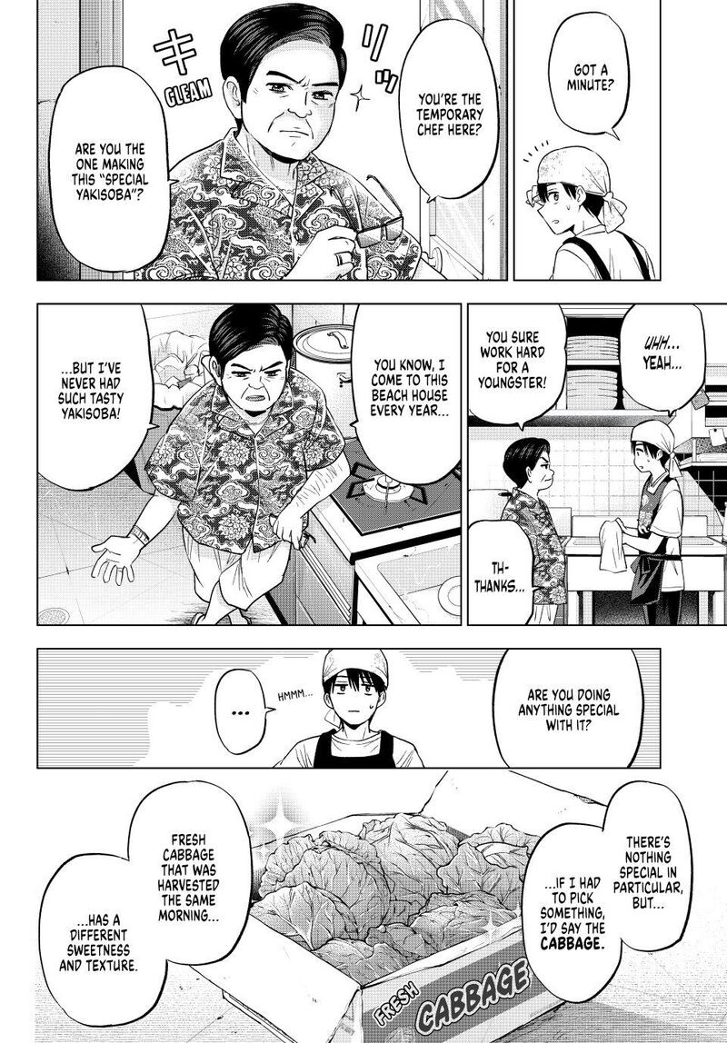 Kakkou No IInazuke 257 11