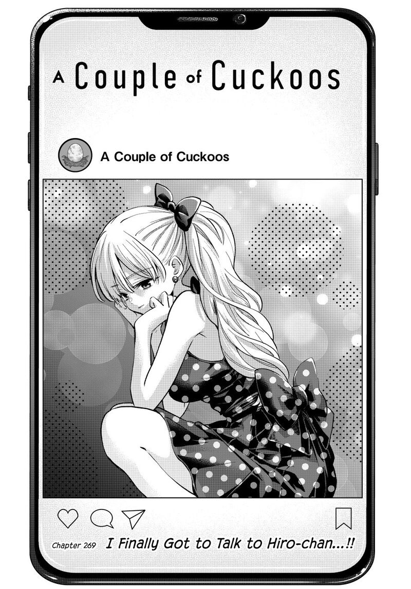 Kakkou No IInazuke 269 1