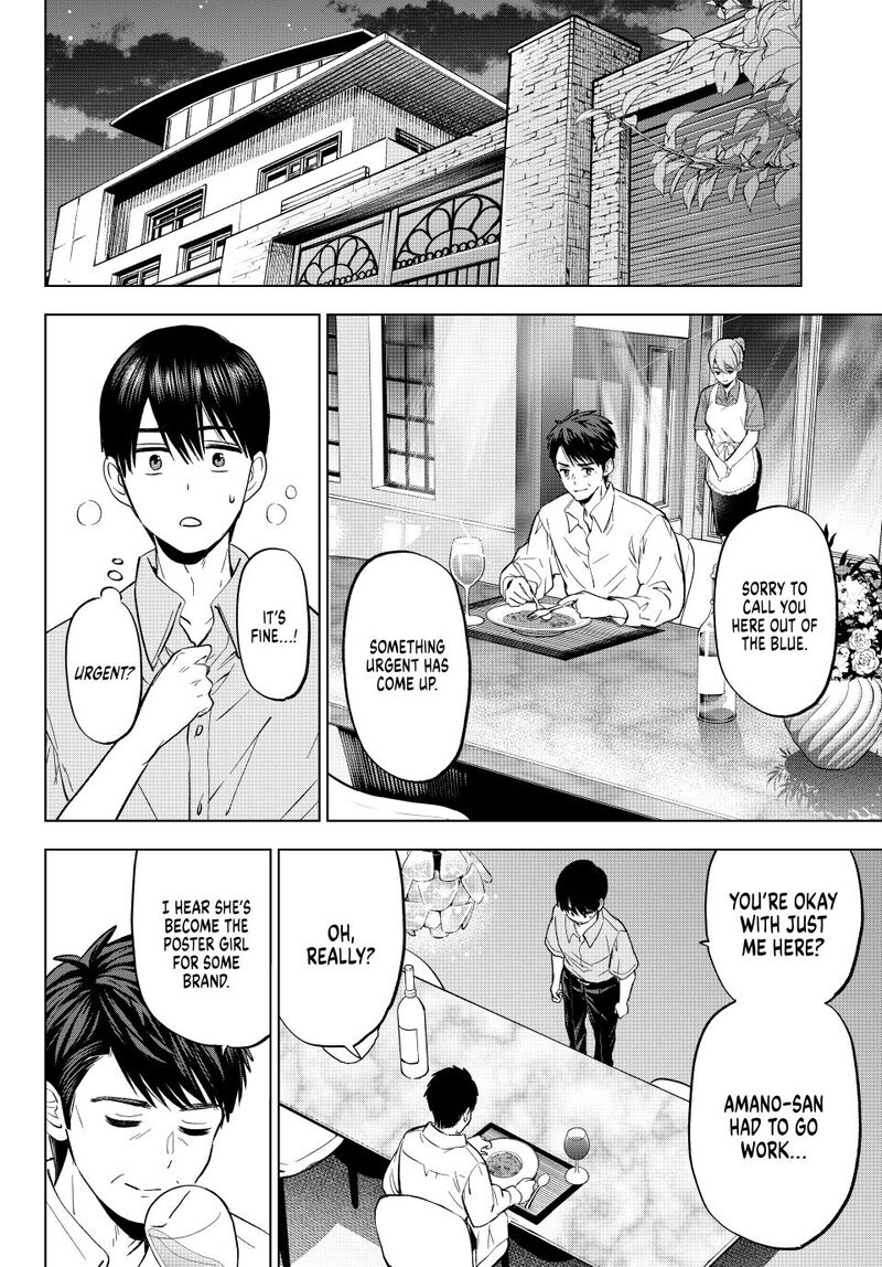 Kakkou No IInazuke 269 14
