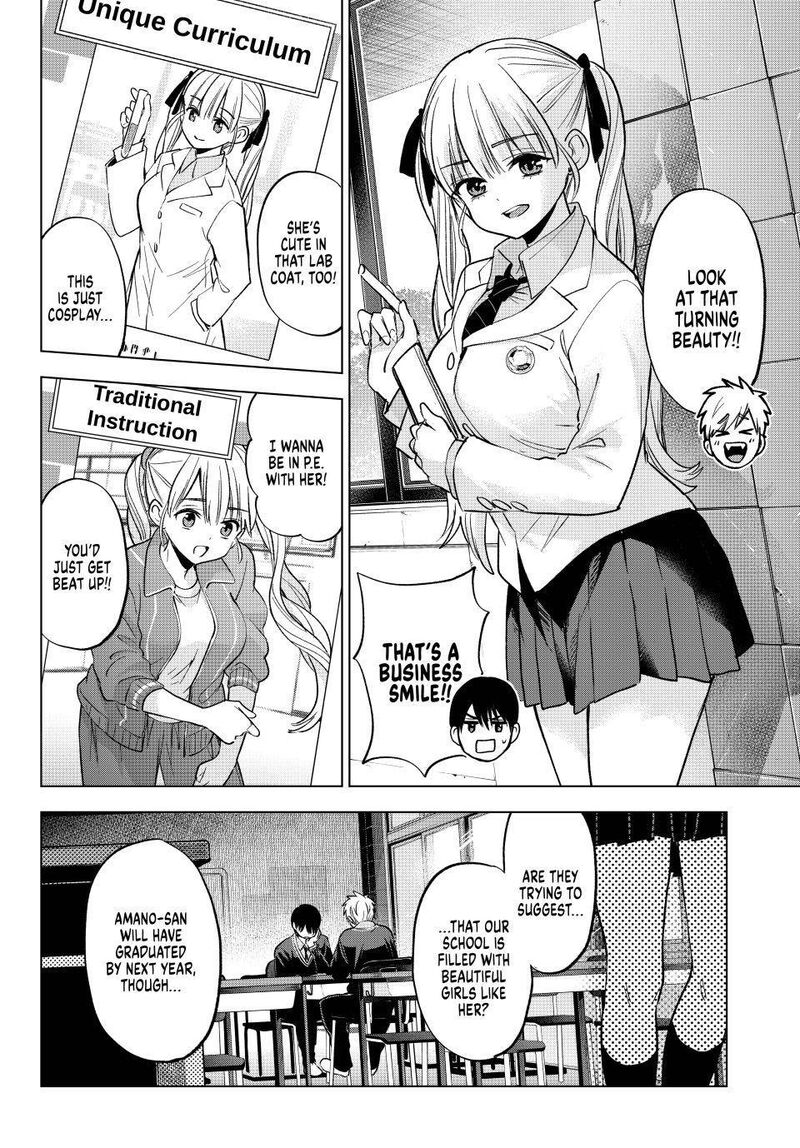 Kakkou No IInazuke 276 10