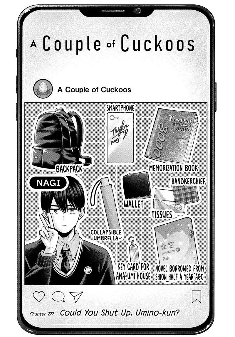 Kakkou No IInazuke 277 1