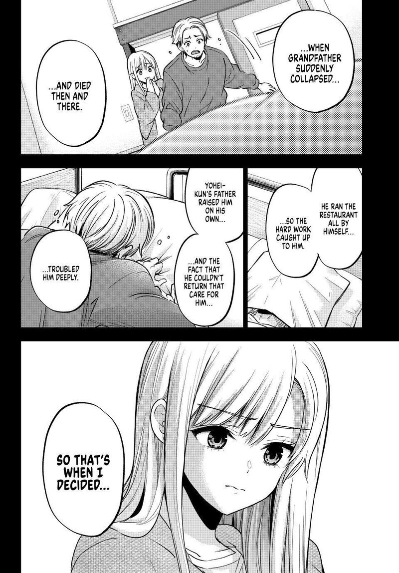 Kakkou No IInazuke 279 10