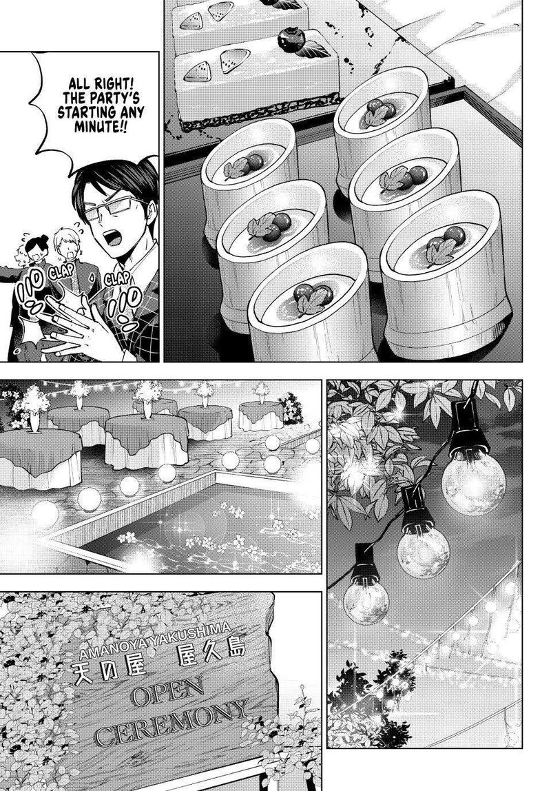 Kakkou No IInazuke 283 11