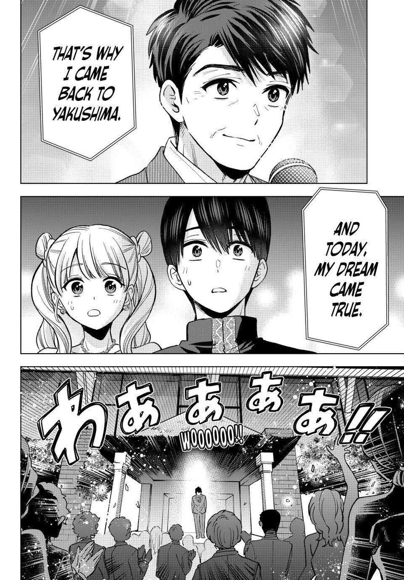 Kakkou No IInazuke 284 14