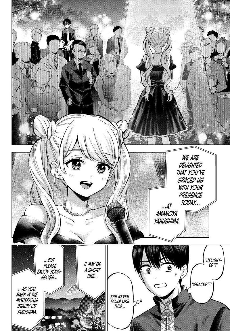 Kakkou No IInazuke 284 2