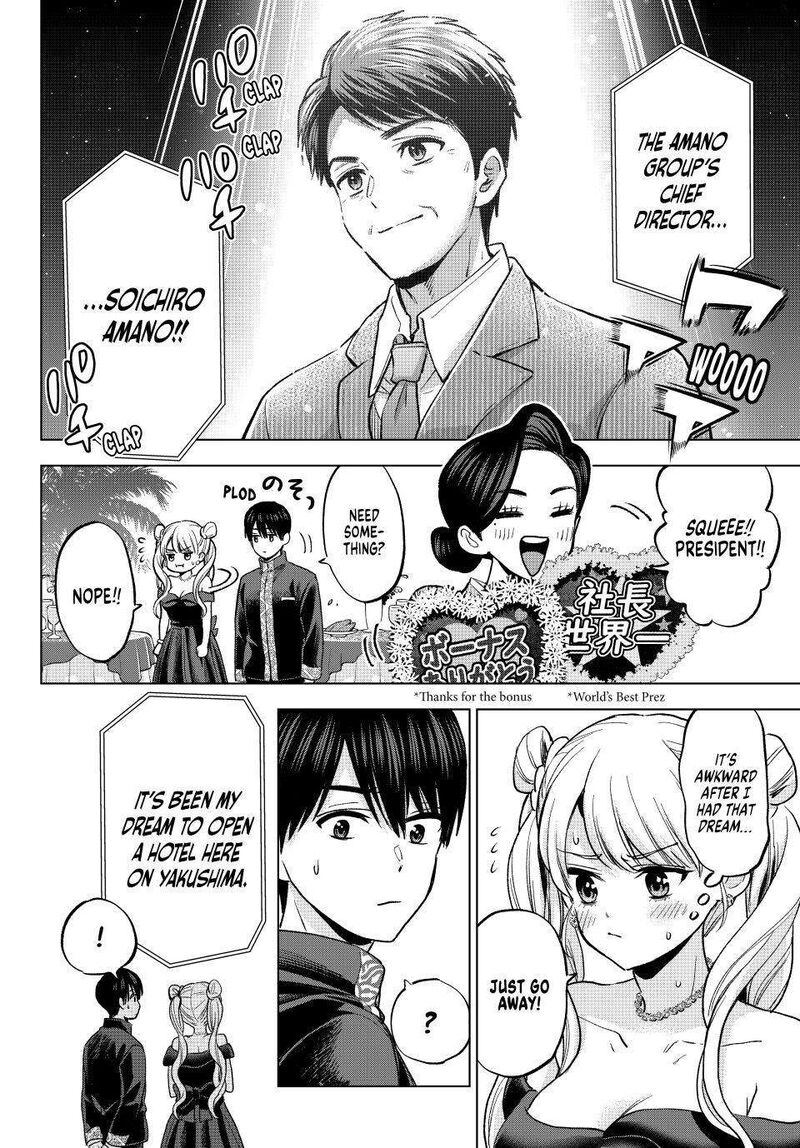 Kakkou No IInazuke 284 8