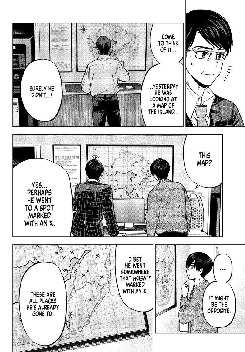 Kakkou No IInazuke 290 6