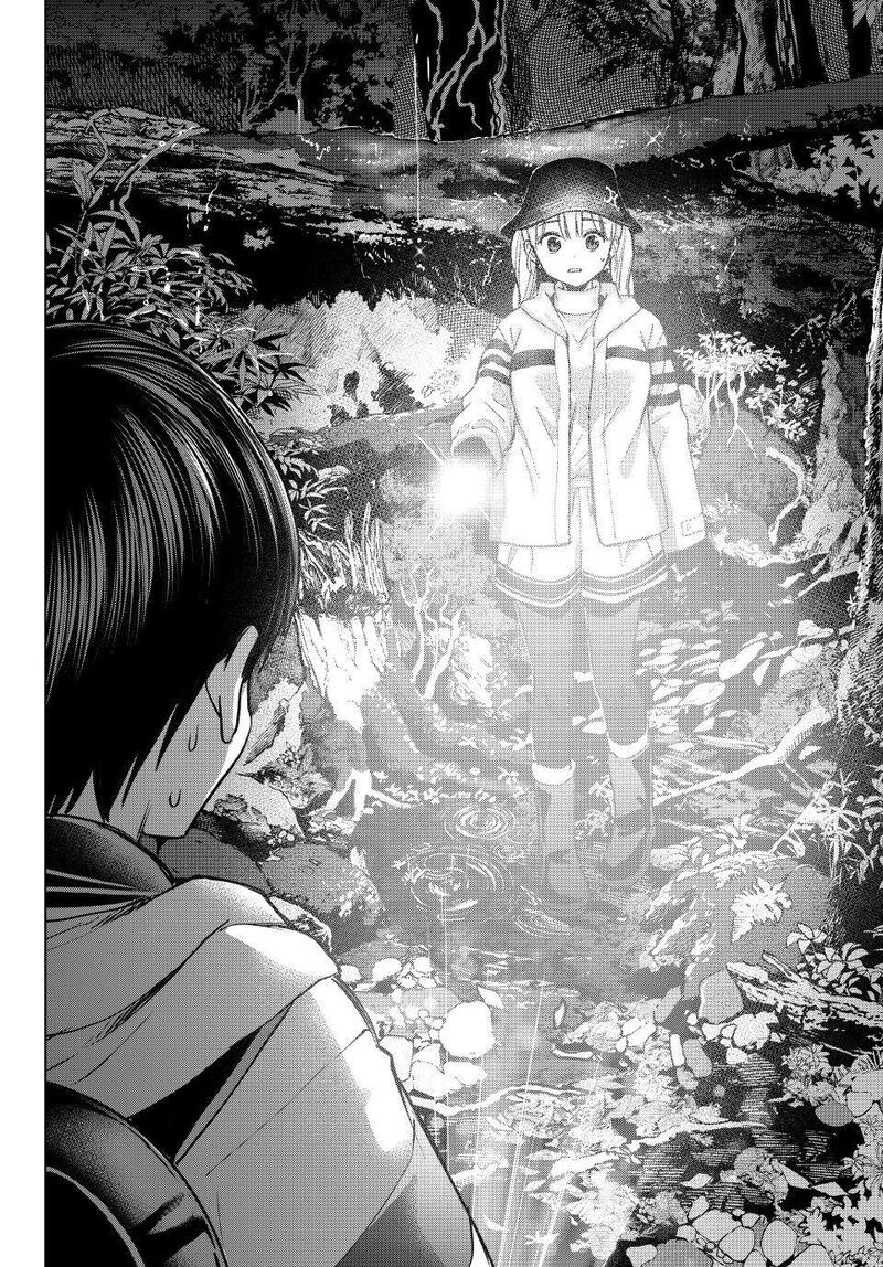 Kakkou No IInazuke 291 19