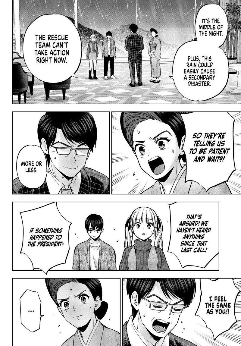 Kakkou No IInazuke 291 7