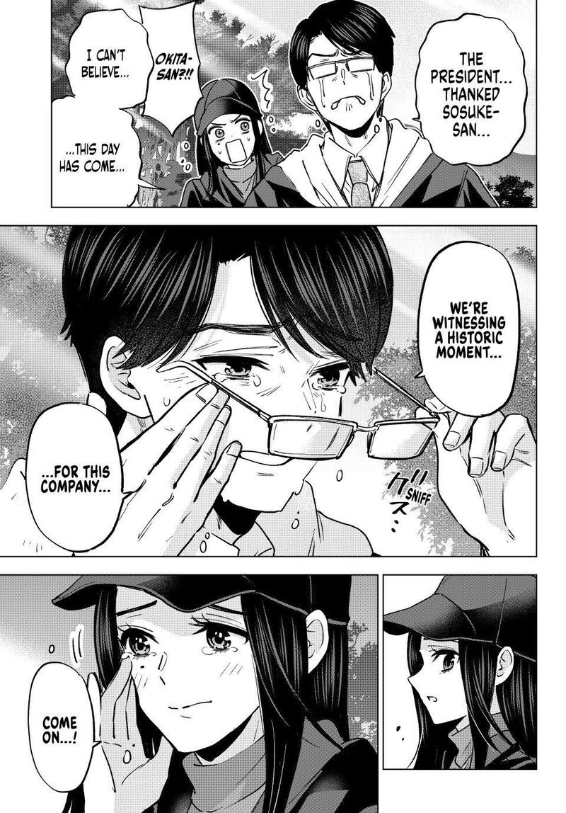 Kakkou No IInazuke 293 14