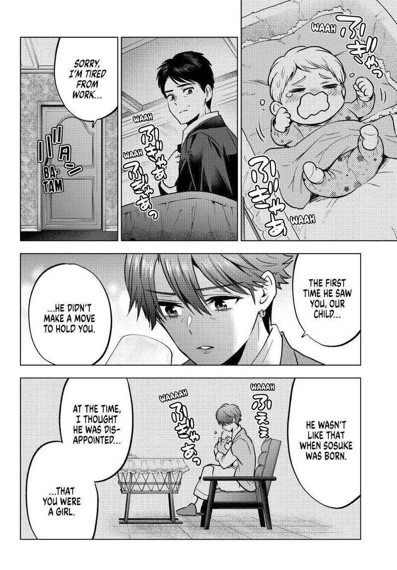 Kakkou No IInazuke 297 4