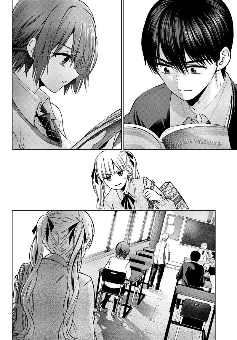 Kakkou No IInazuke 299 2