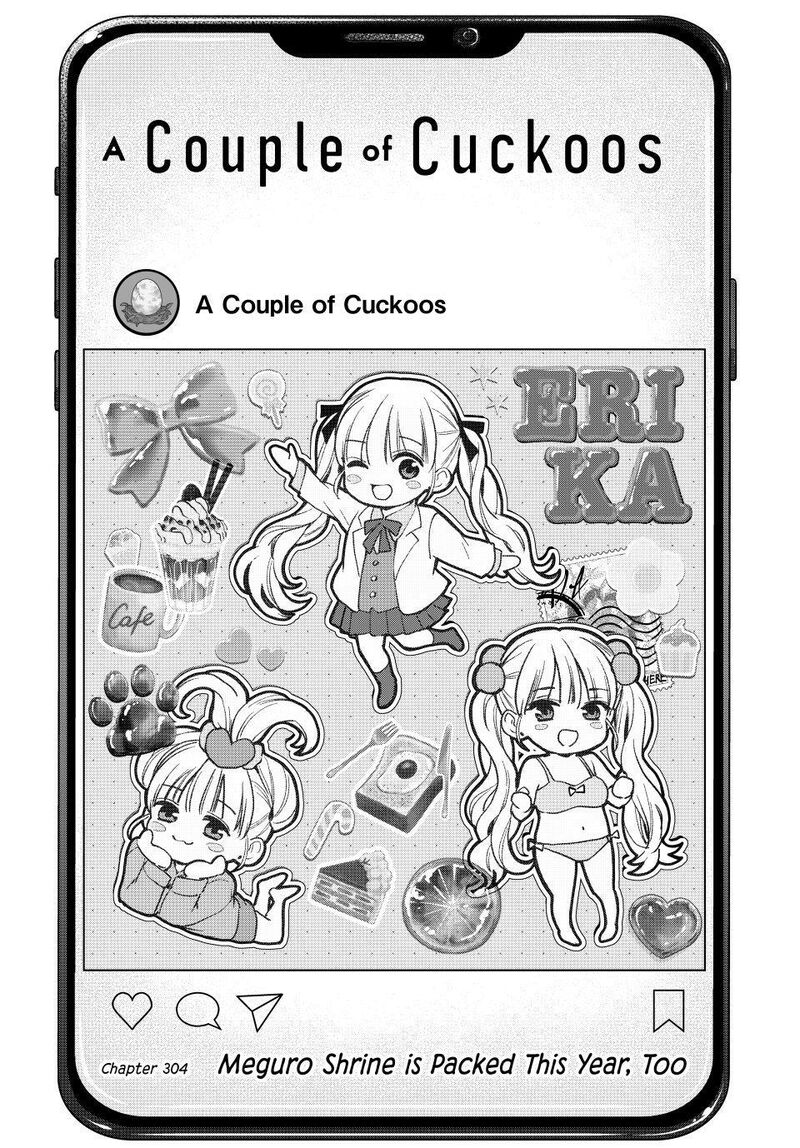 Kakkou No IInazuke 304 1