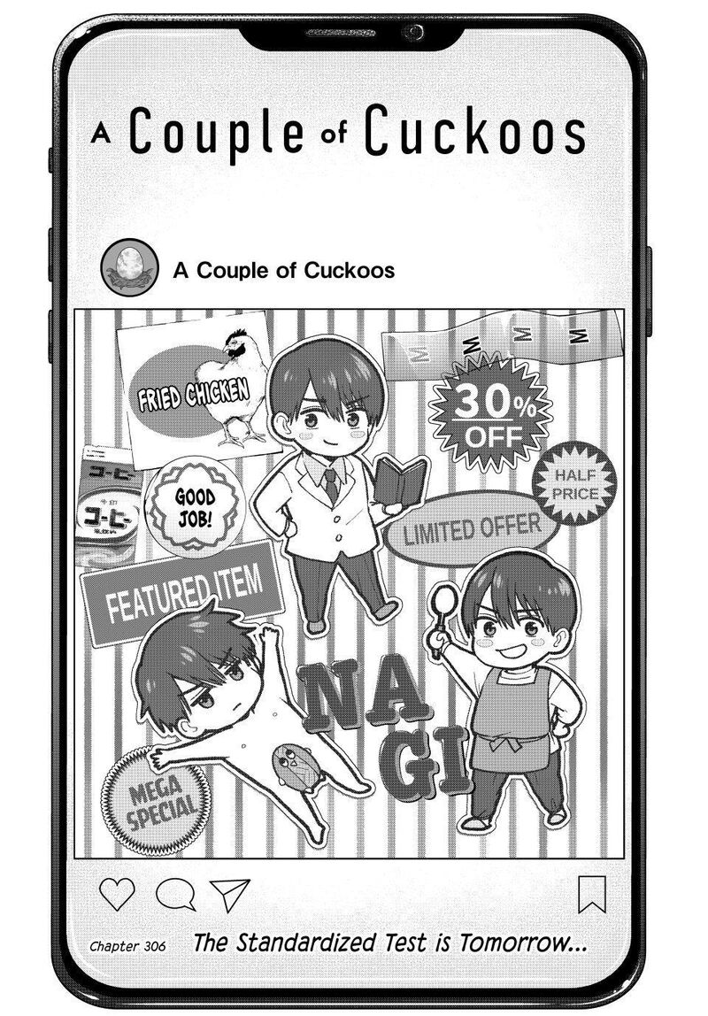 Kakkou No IInazuke 306 1