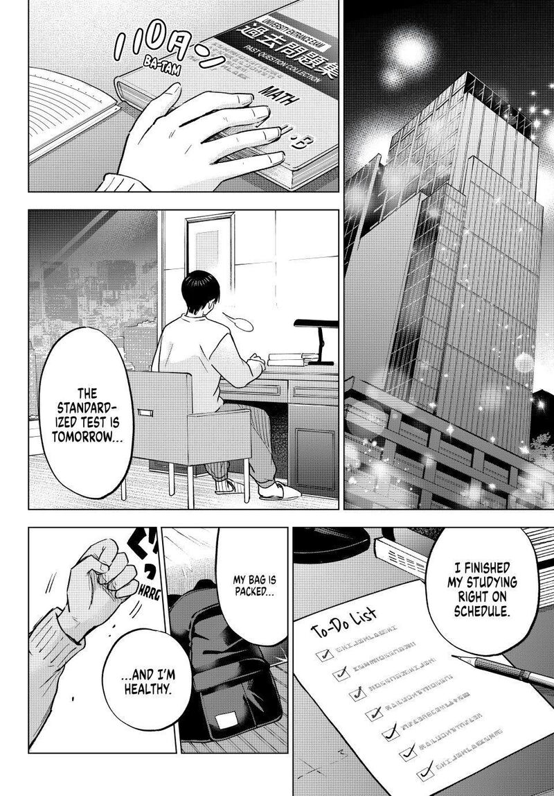 Kakkou No IInazuke 306 6