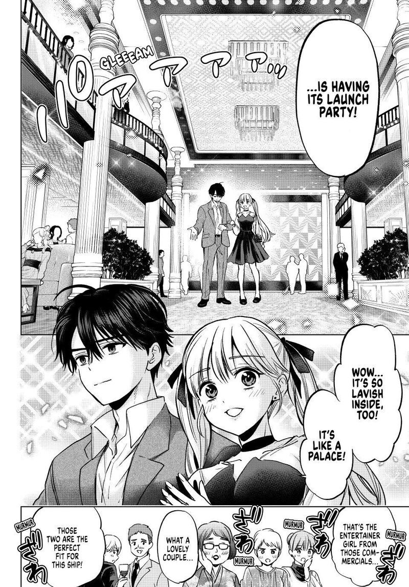 Kakkou No IInazuke 312 11