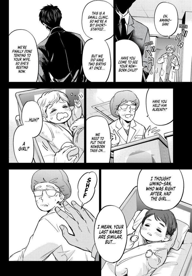 Kakkou No IInazuke 313 18