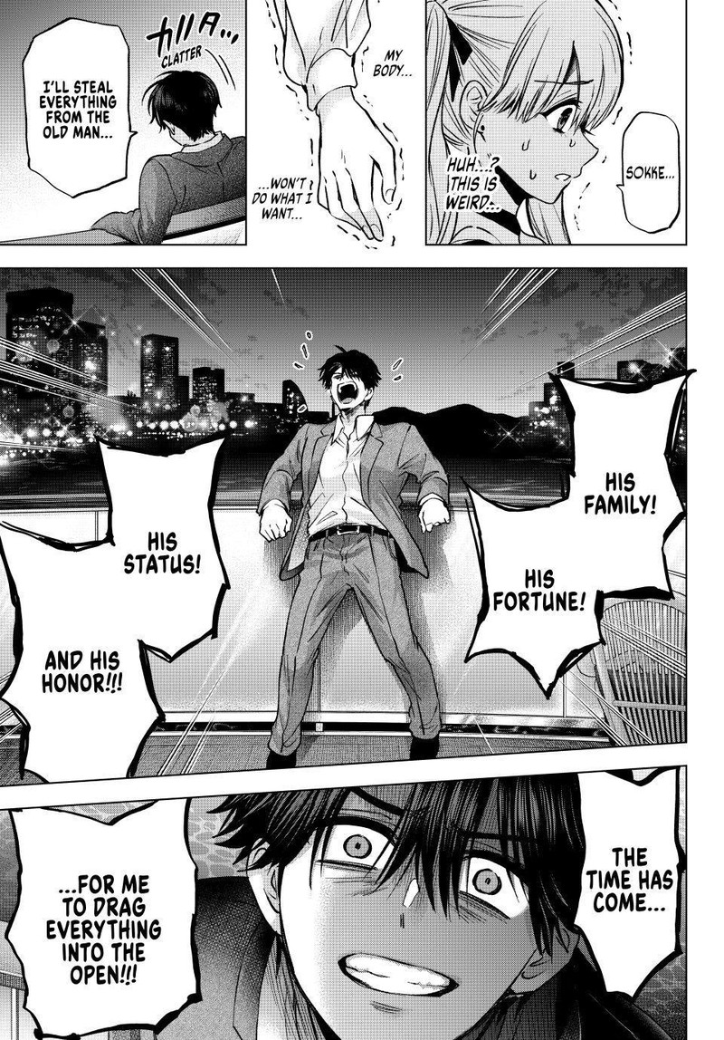 Kakkou No IInazuke 313 5
