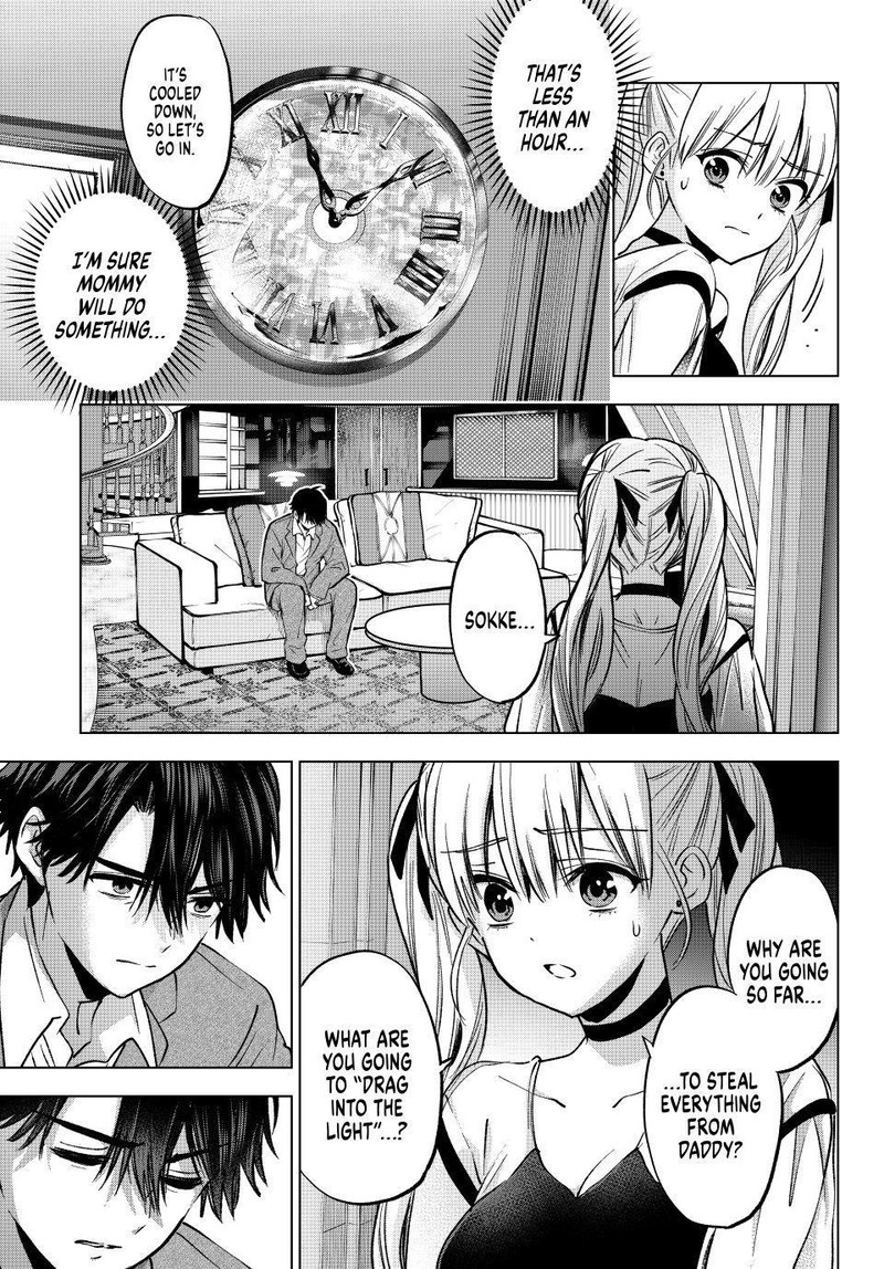 Kakkou No IInazuke 313 9