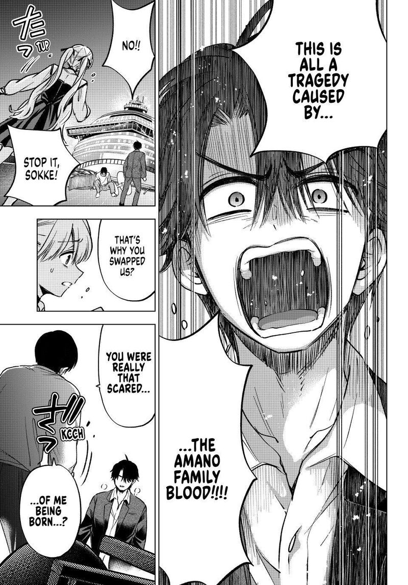 Kakkou No IInazuke 315 17