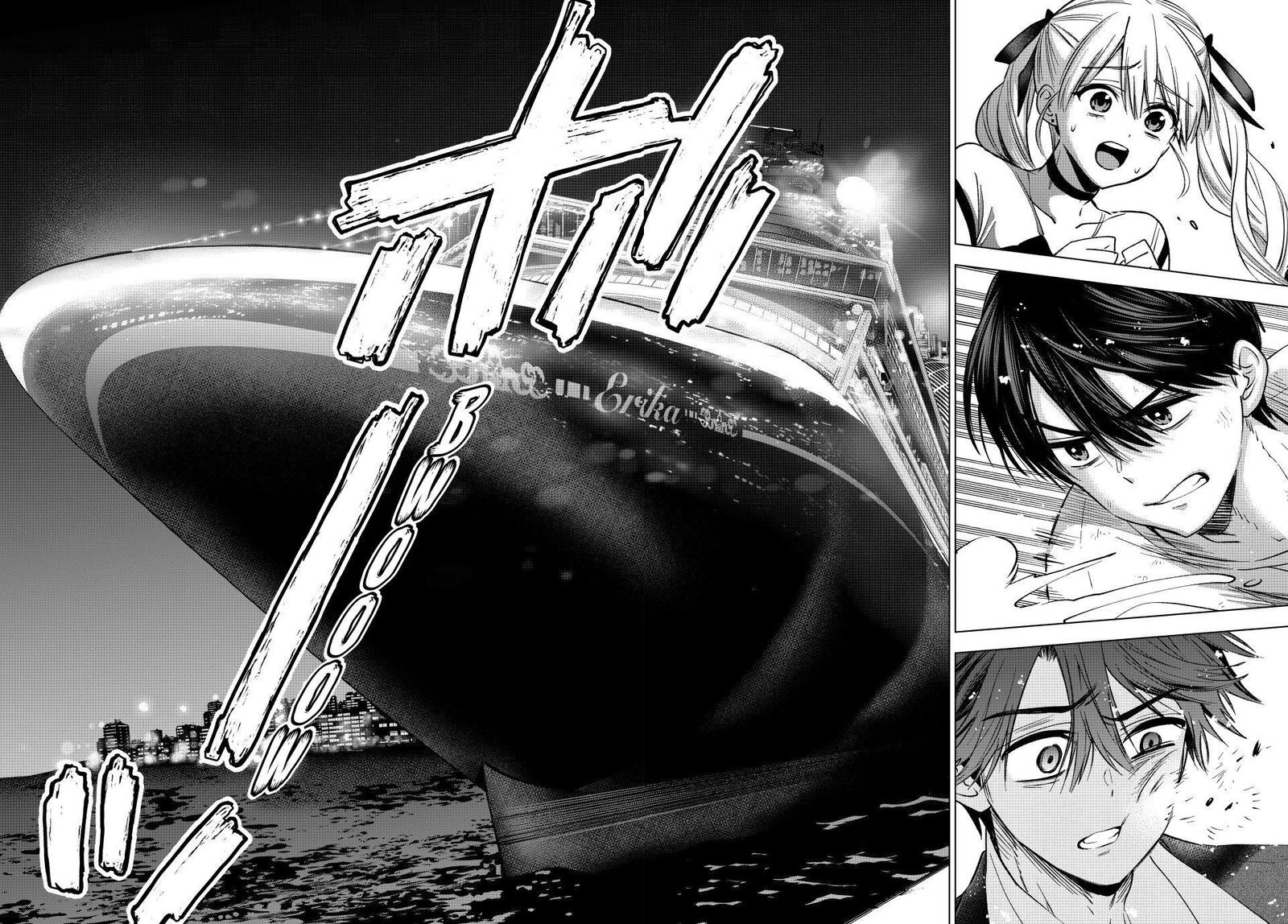 Kakkou No IInazuke 315 19
