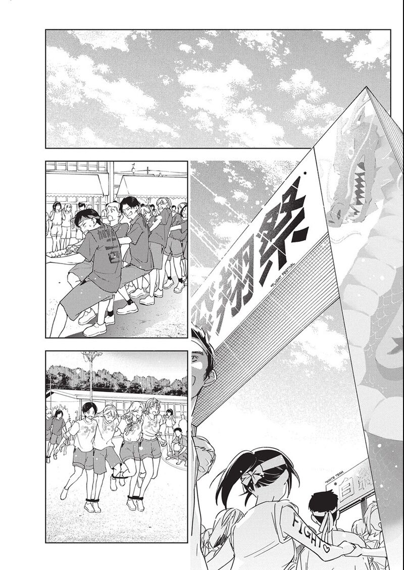 Kakunaru Ue Wa 47 15