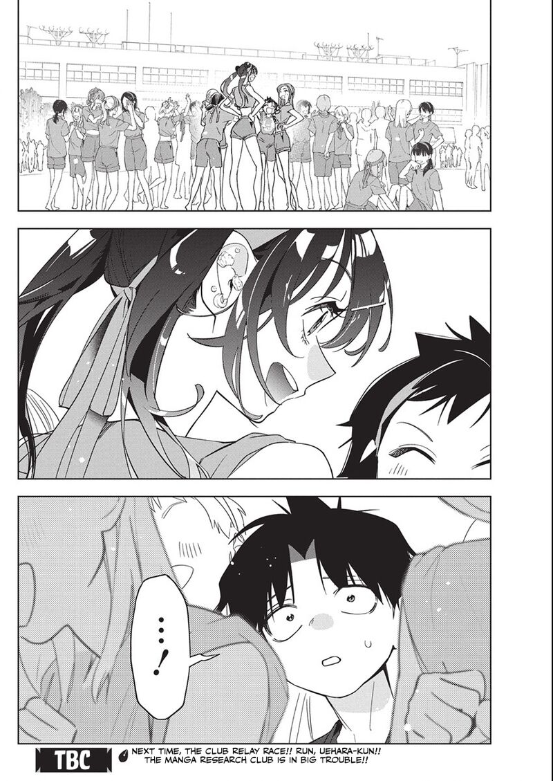 Kakunaru Ue Wa 47 24