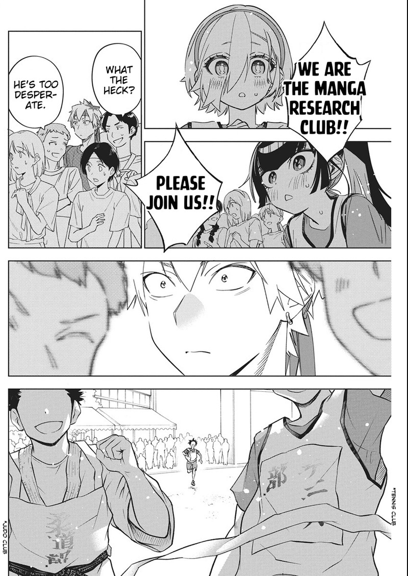 Kakunaru Ue Wa 48 17