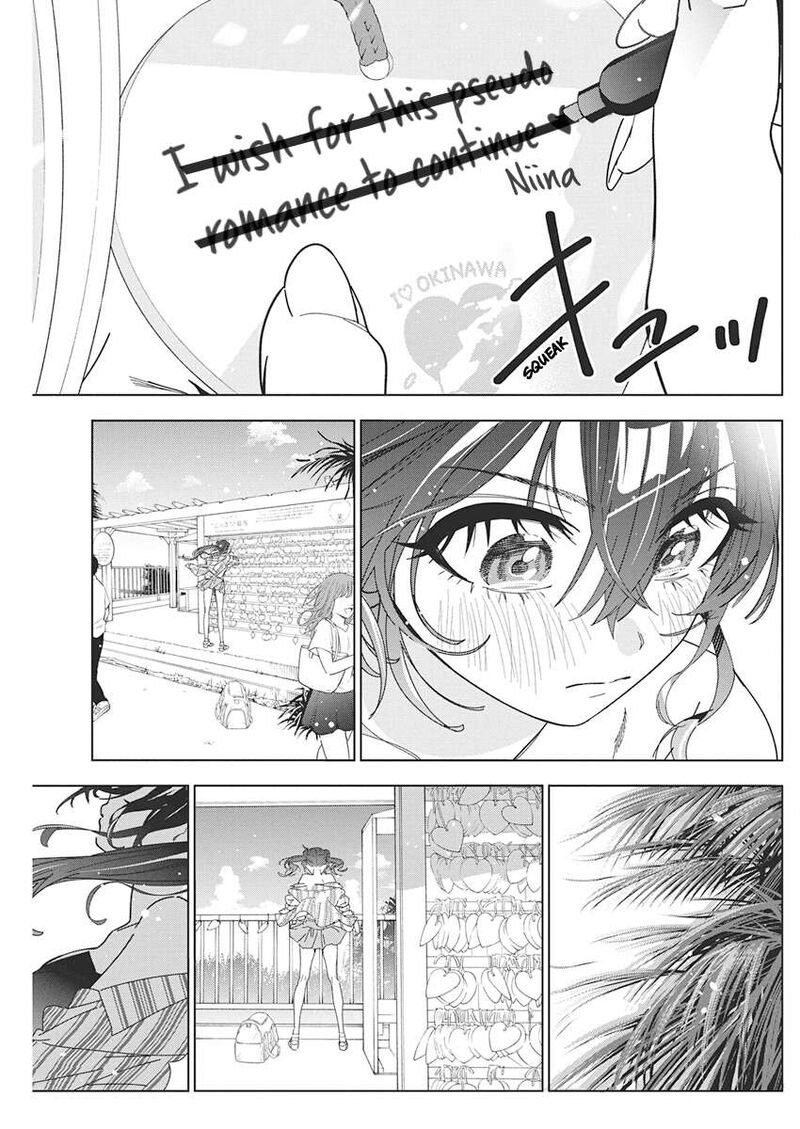 Kakunaru Ue Wa 63 25