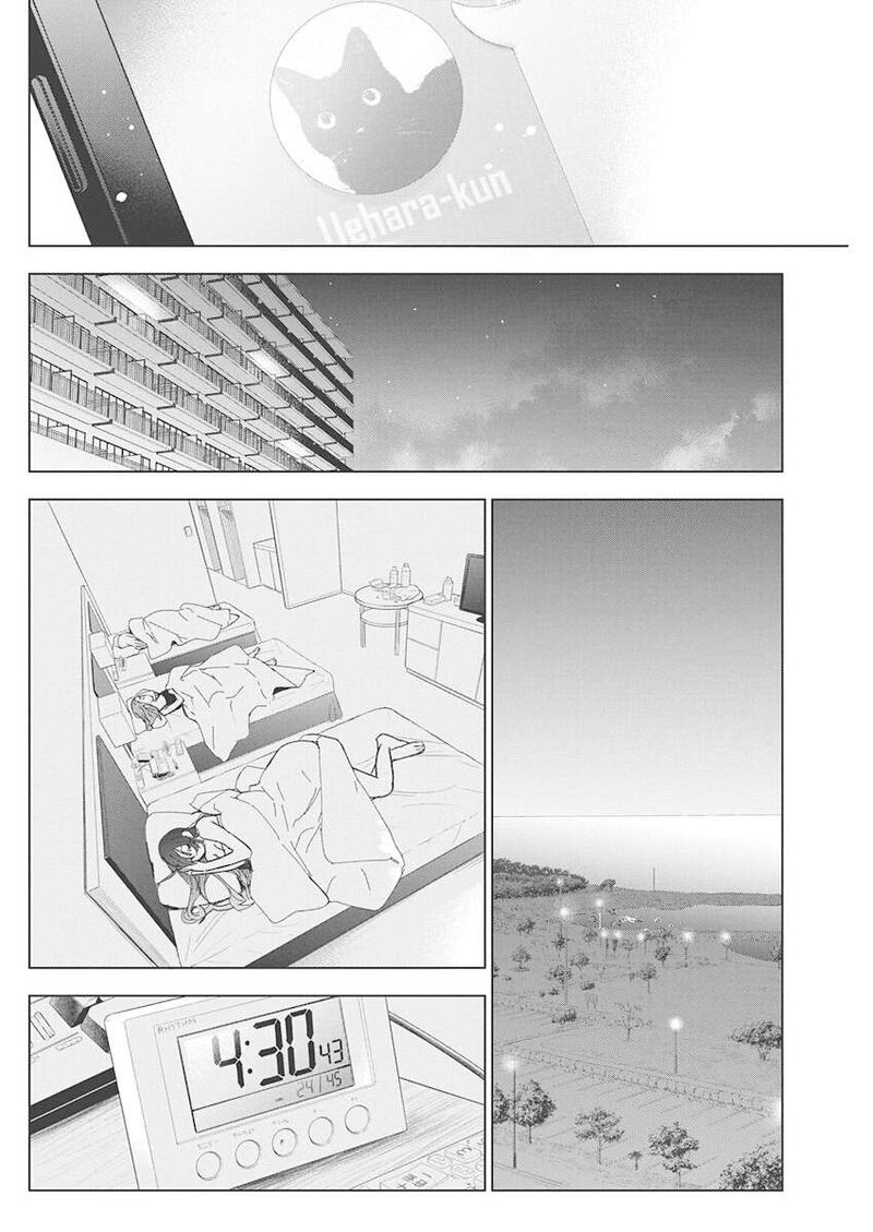 Kakunaru Ue Wa 63 6
