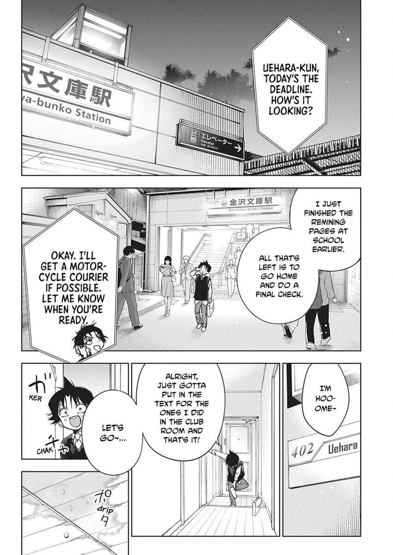 Kakunaru Ue Wa 65 14