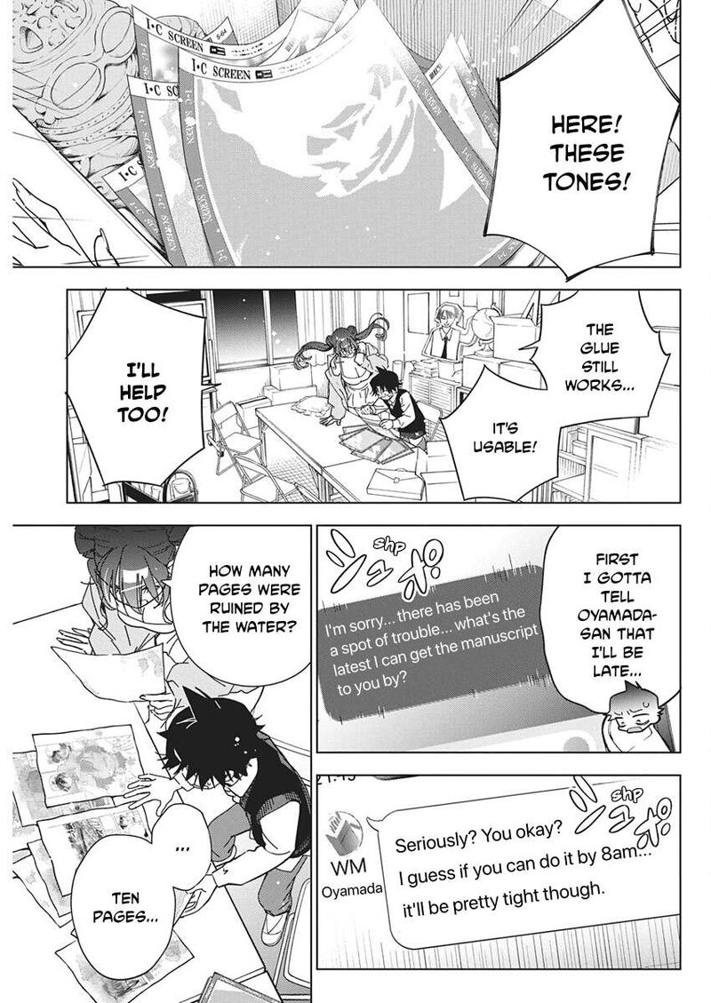 Kakunaru Ue Wa 65 19