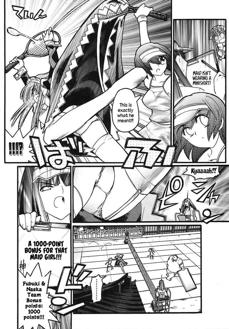 Kamen No Maid Guy 14b 12