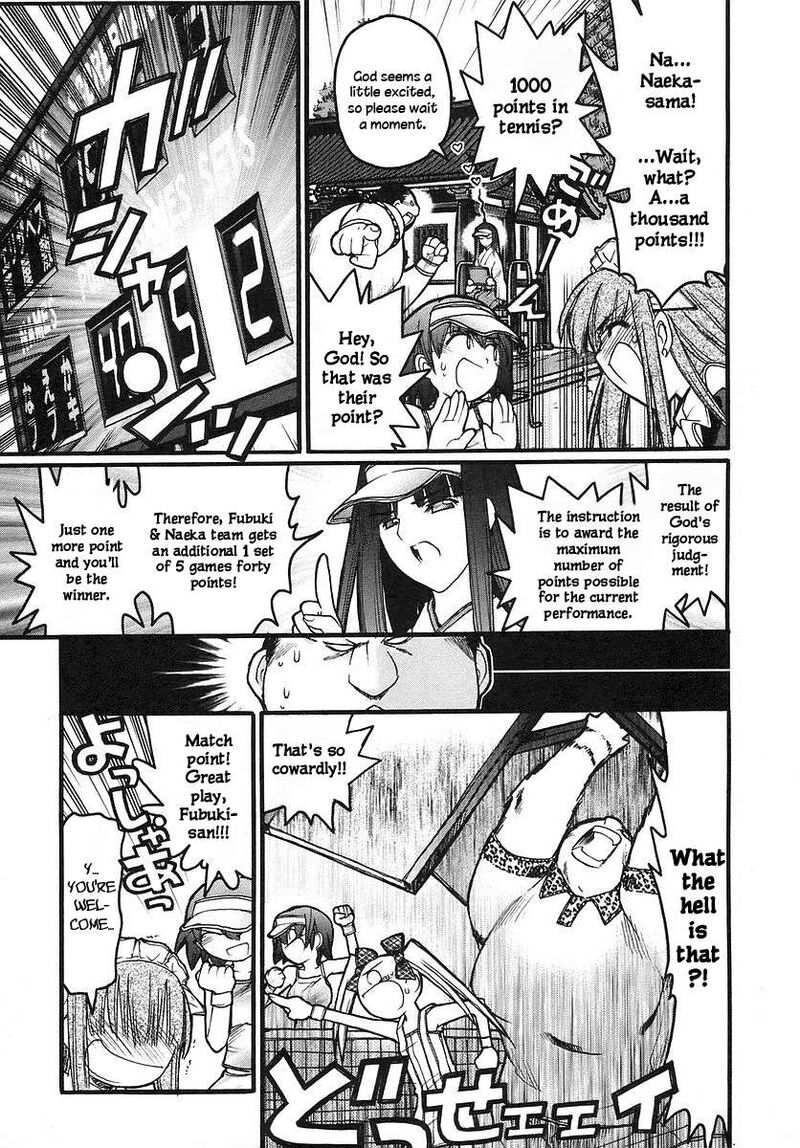 Kamen No Maid Guy 14b 13