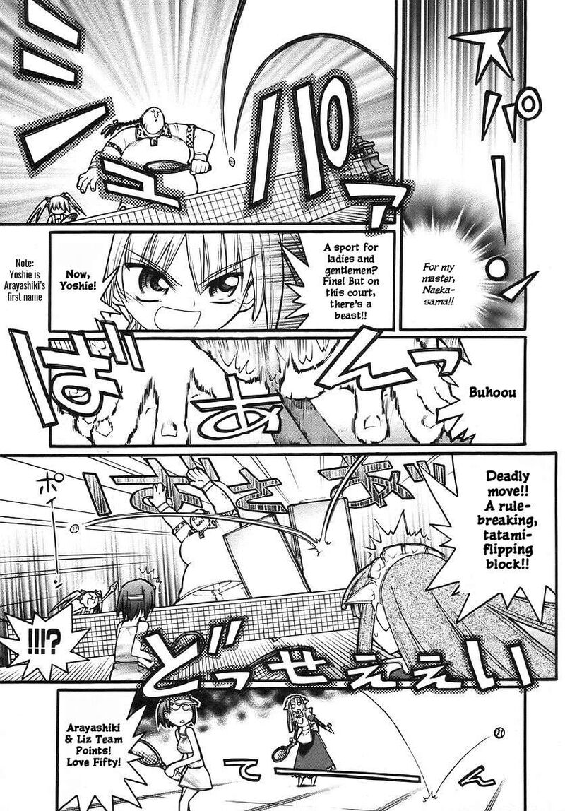 Kamen No Maid Guy 14b 5