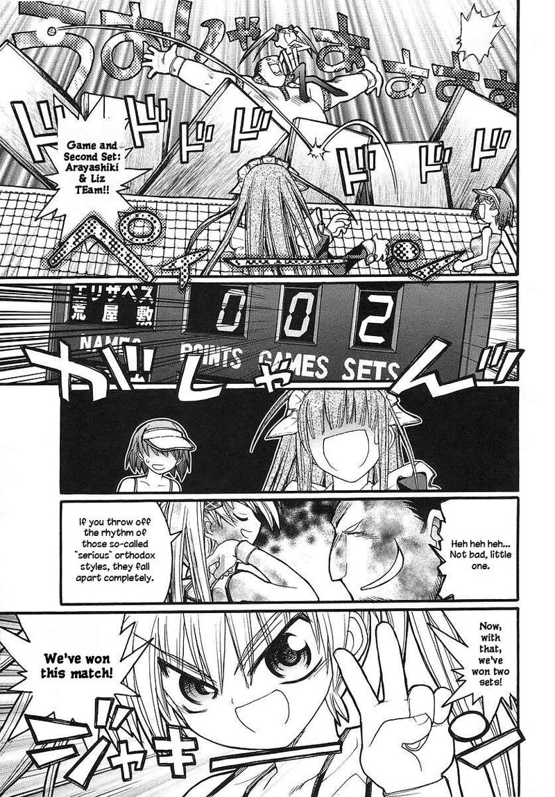 Kamen No Maid Guy 14b 7