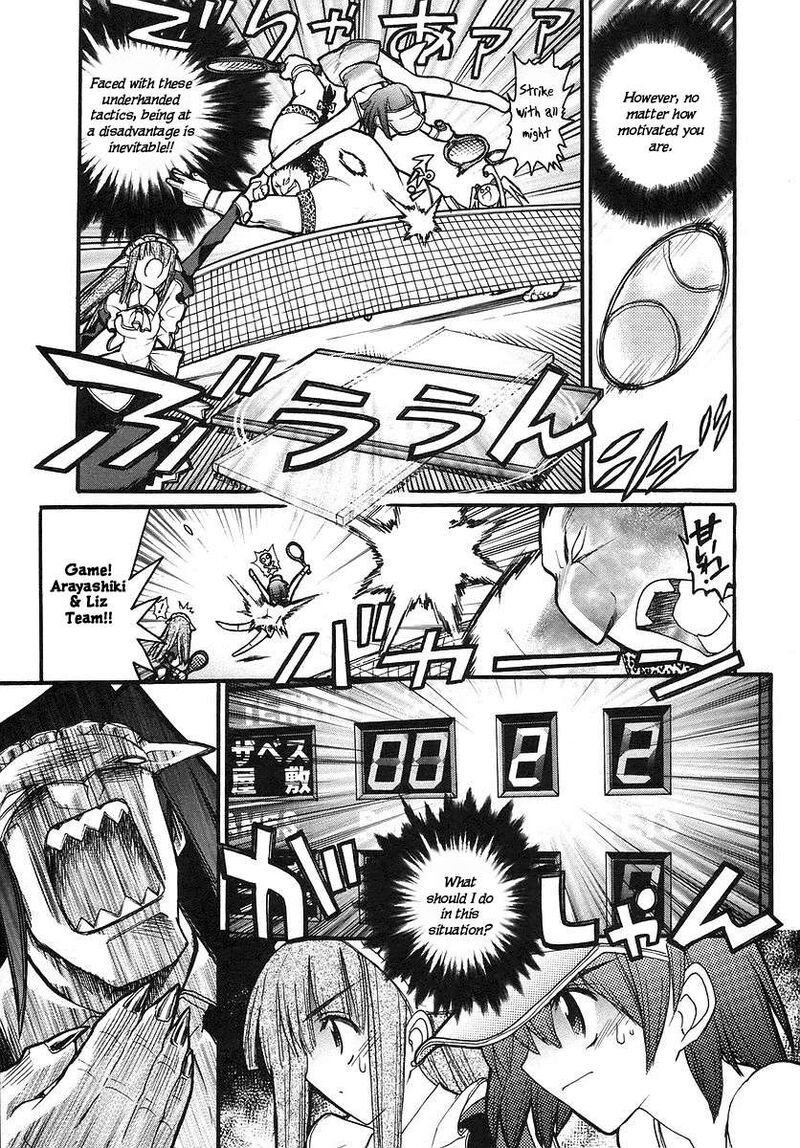 Kamen No Maid Guy 14b 9