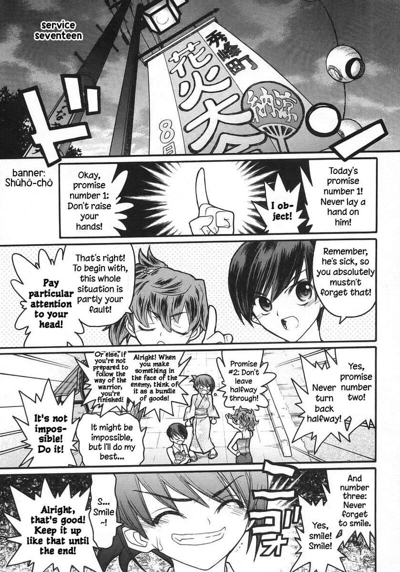 Kamen No Maid Guy 17 1