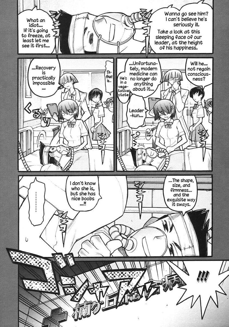 Kamen No Maid Guy 17 10