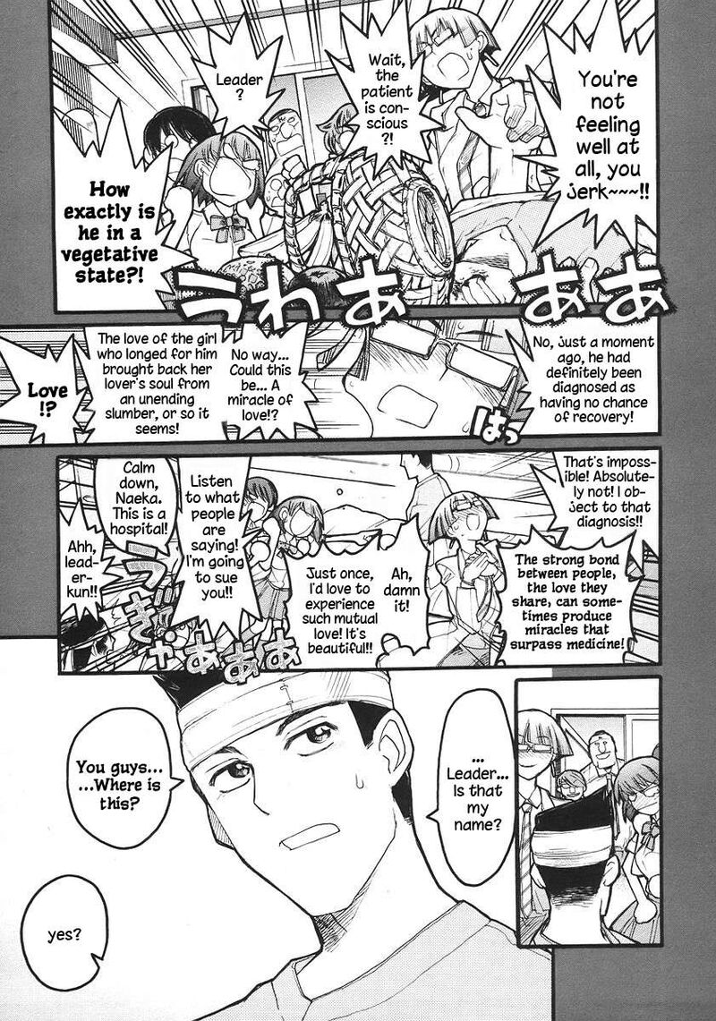Kamen No Maid Guy 17 11