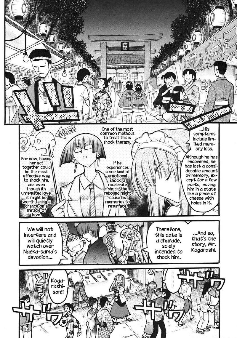 Kamen No Maid Guy 17 12