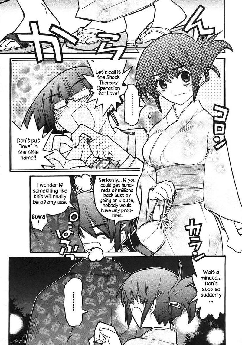 Kamen No Maid Guy 17 13
