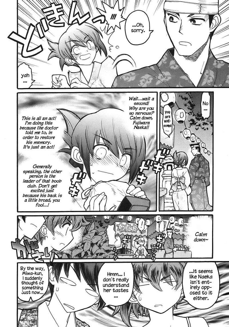 Kamen No Maid Guy 17 14