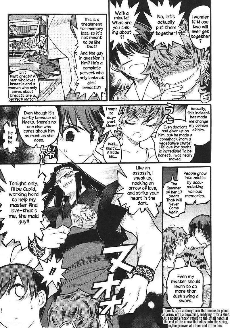 Kamen No Maid Guy 17 15