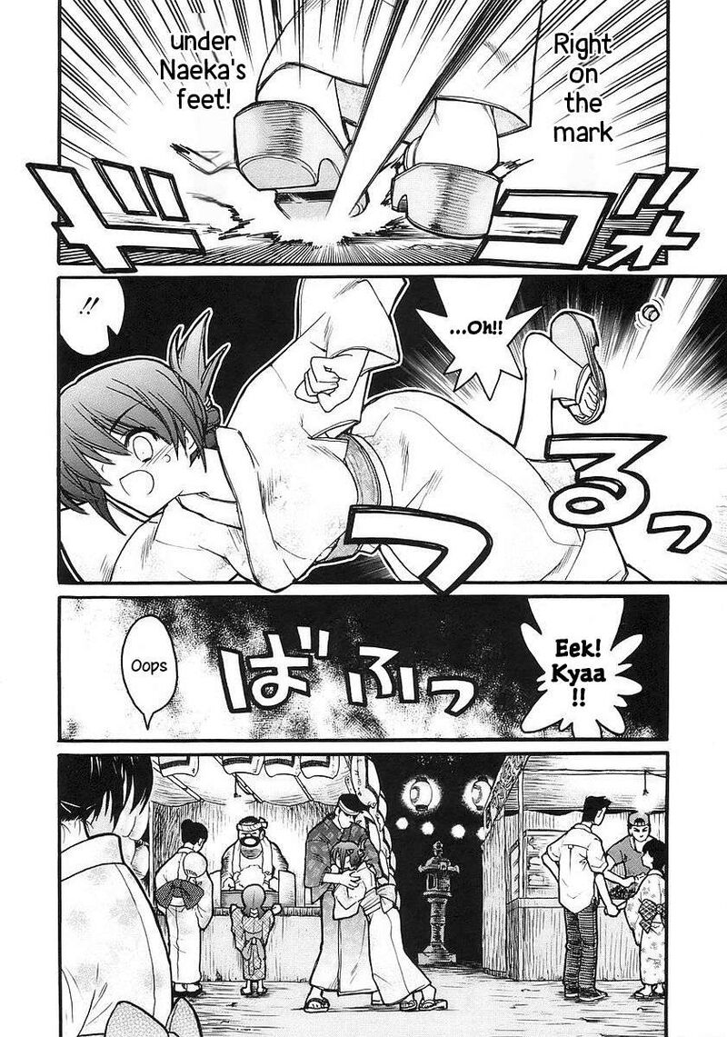 Kamen No Maid Guy 17 18