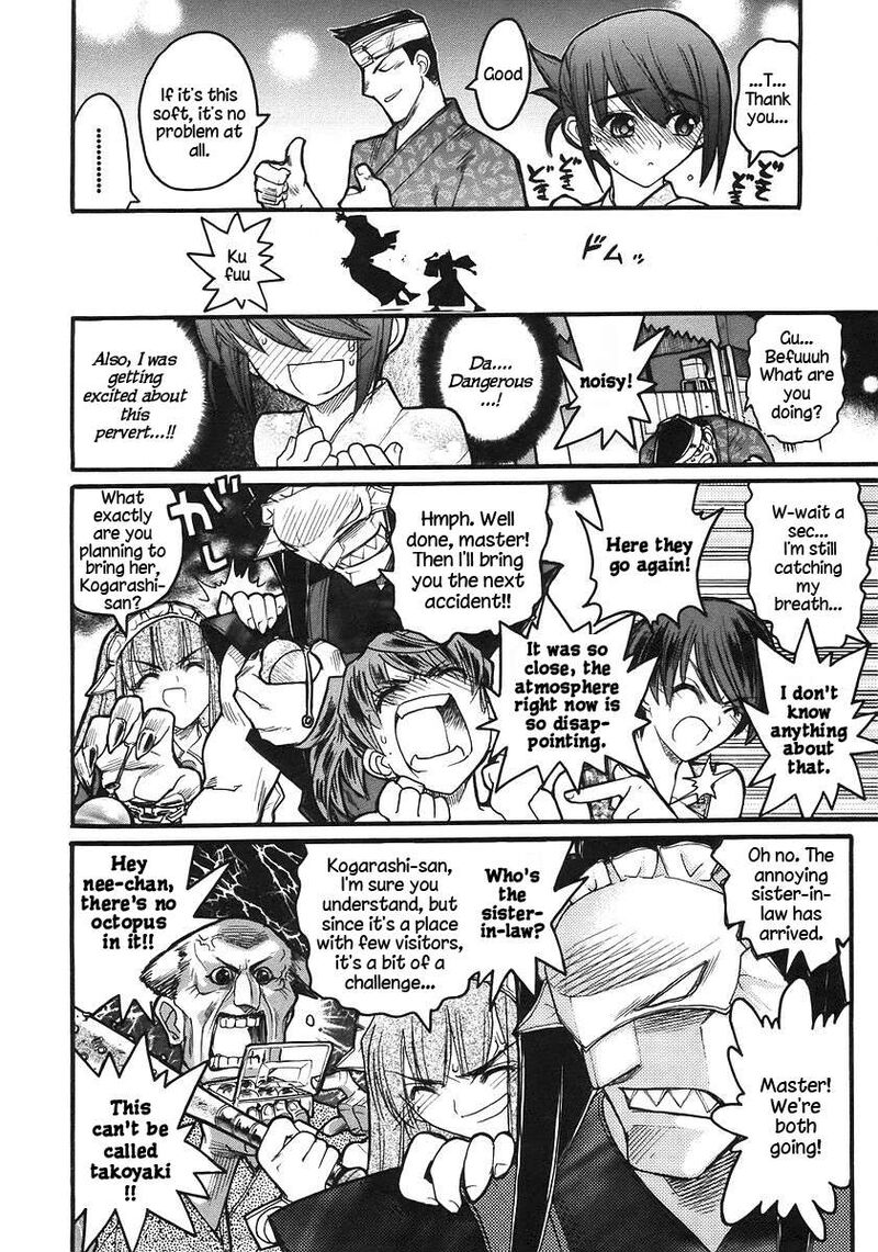 Kamen No Maid Guy 17 20