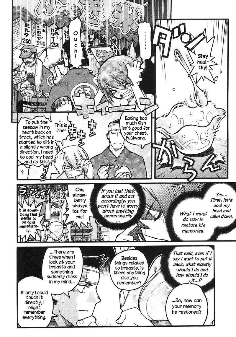 Kamen No Maid Guy 17 22