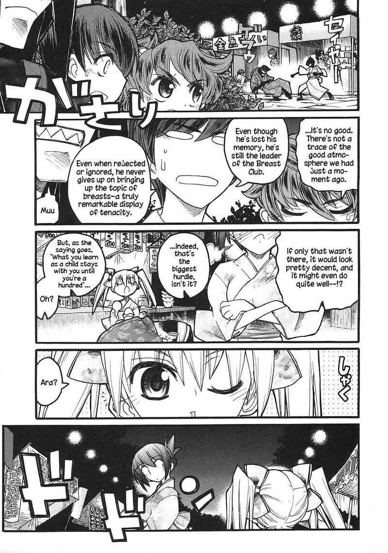 Kamen No Maid Guy 17 23